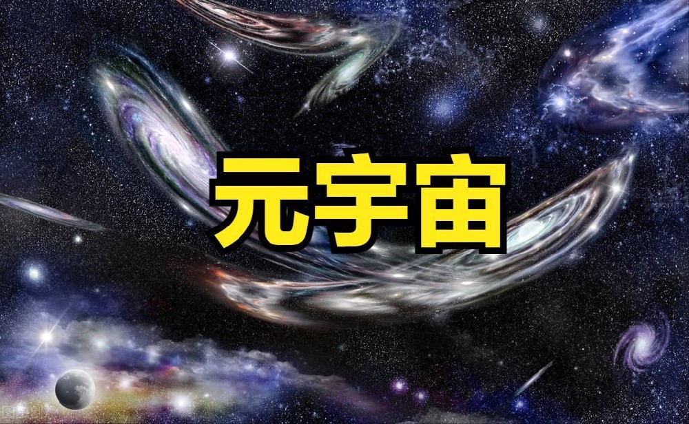 虚实交融，无界未来：第五届湾区元宇宙大会成功举办