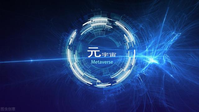 数字经济与元宇宙农业的融合与探索